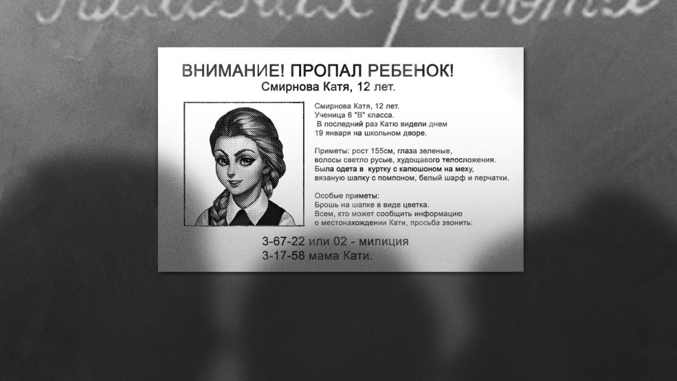 Petit roman de lapin