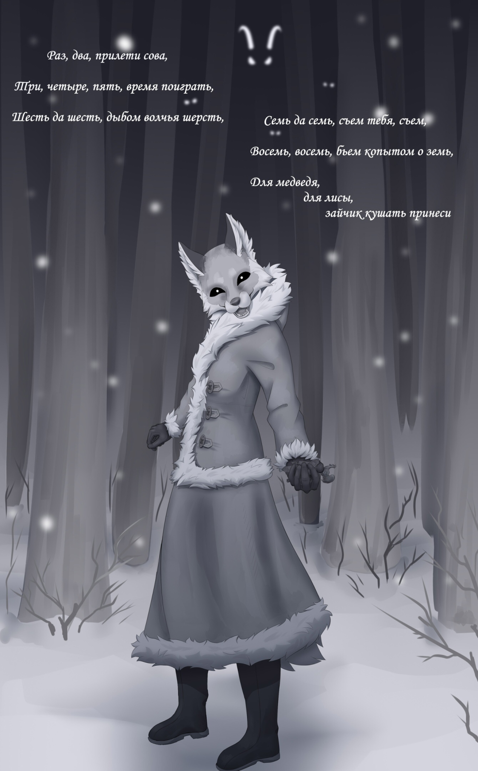 Tiny Bunny Novella Olya