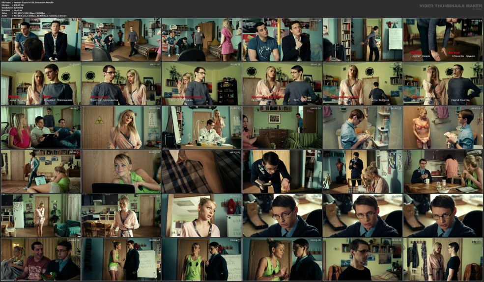 Anna Khilkevich est chaude