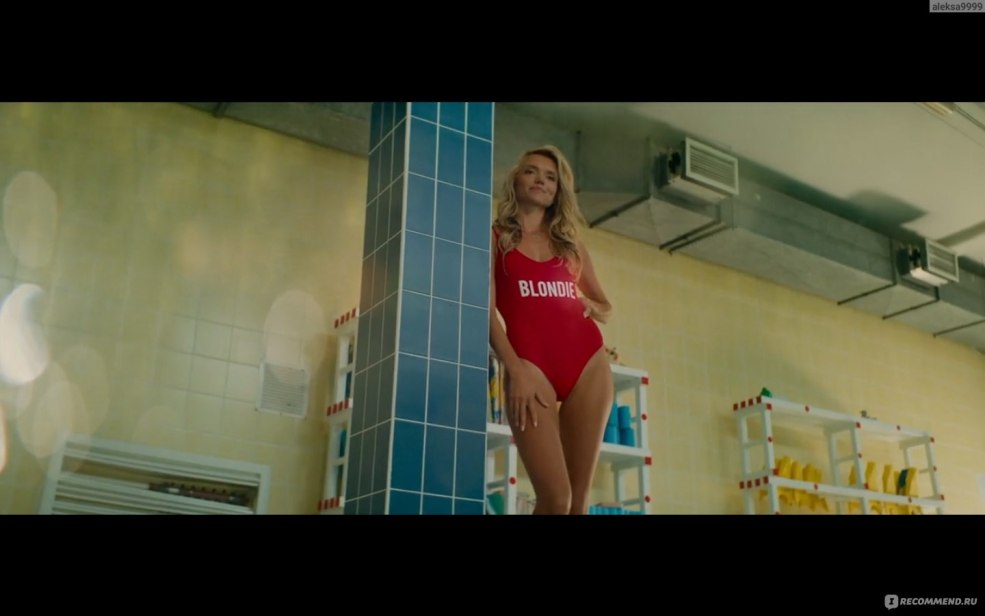 Aleksa Slusarchi (Alexandra Noktyurn) (Jessica, Valeria A)