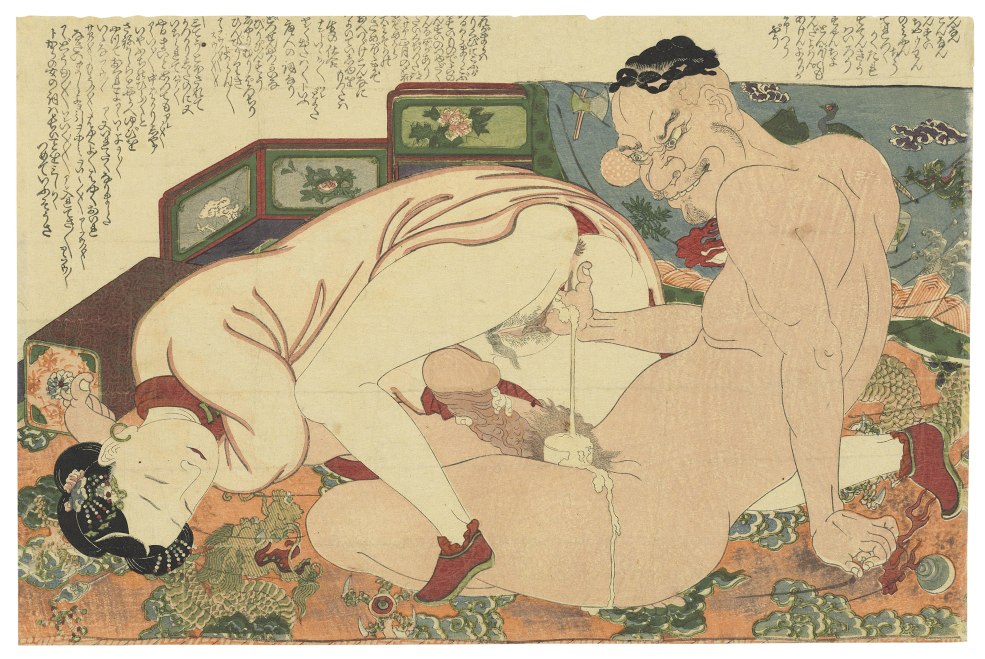 Kitagawa Utamaro Sunga