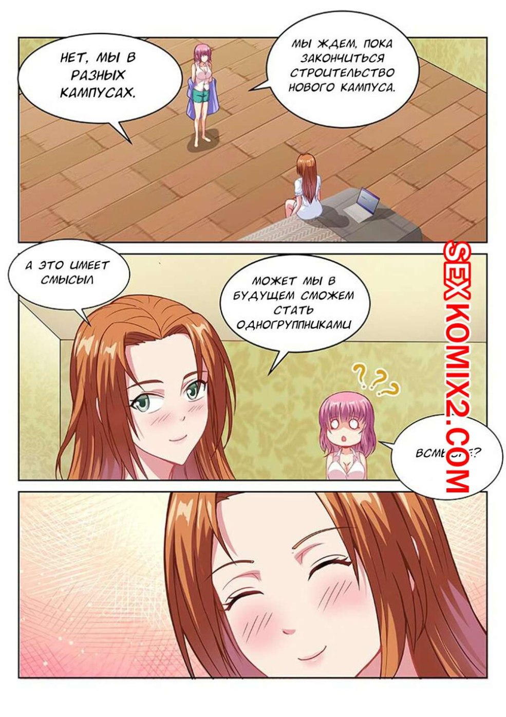 Porno japonais mature