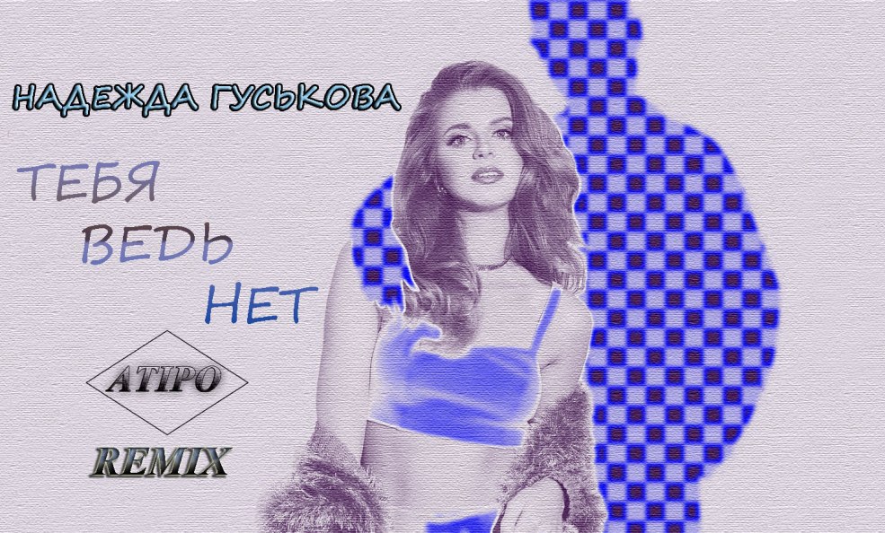 Belles filles dans l'eau