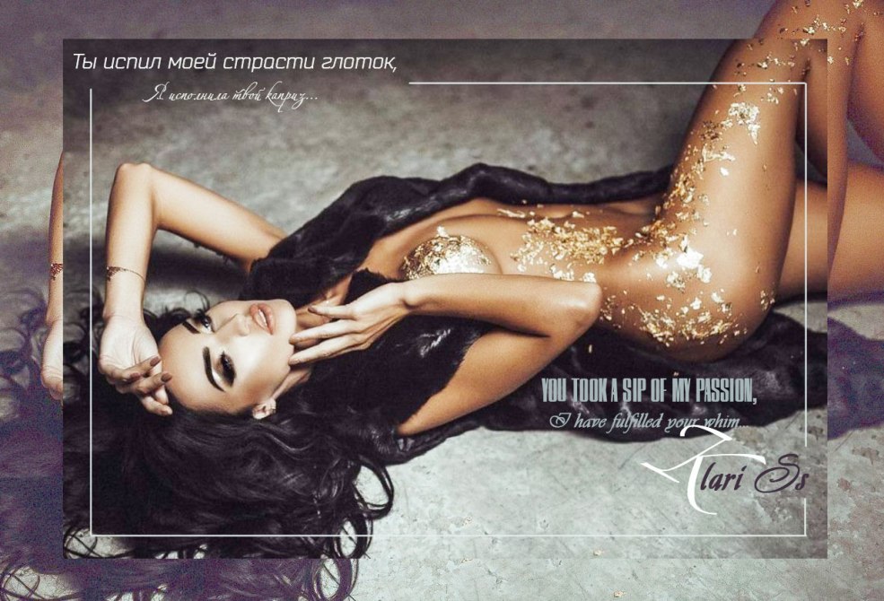 NADEZHDA PROKLOVA Designer