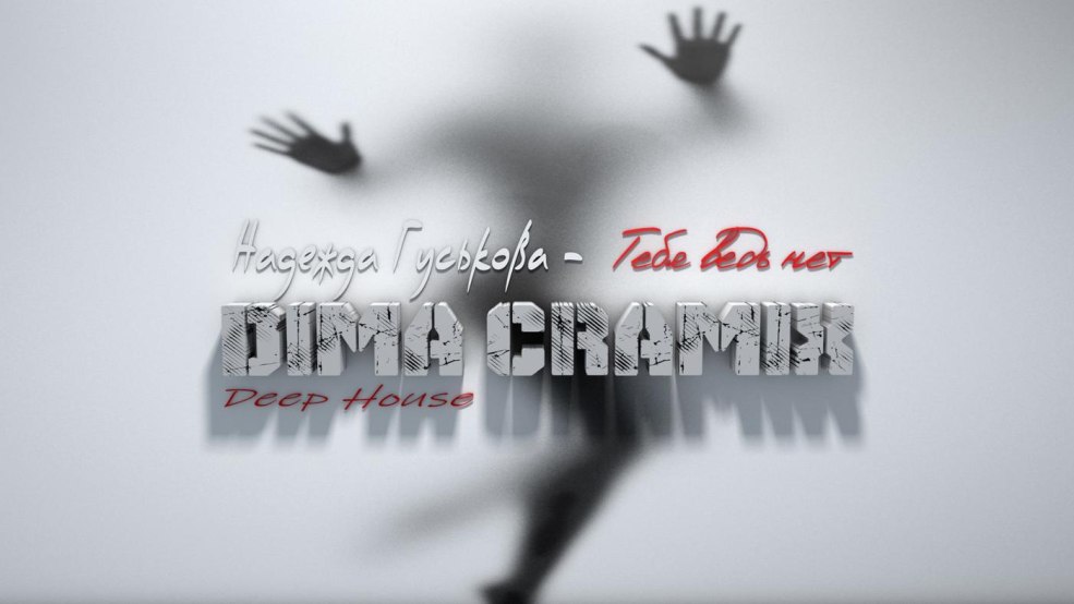 Les mâles espèrent des scènes intimes