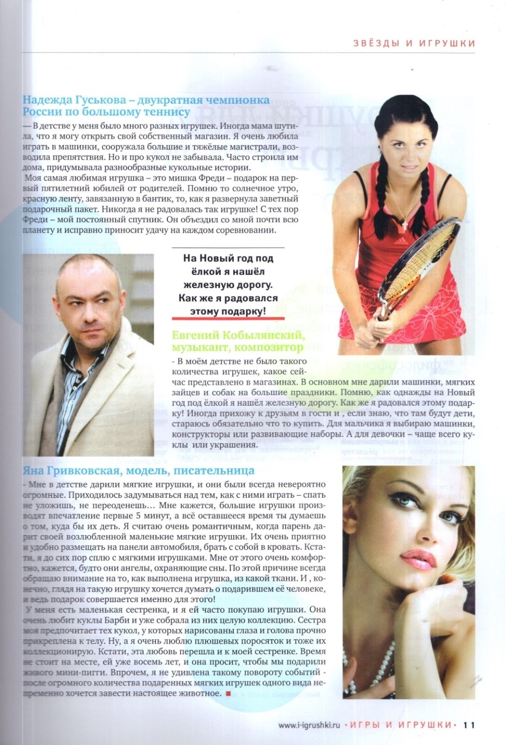 Simona Stashova Film Male Hopes