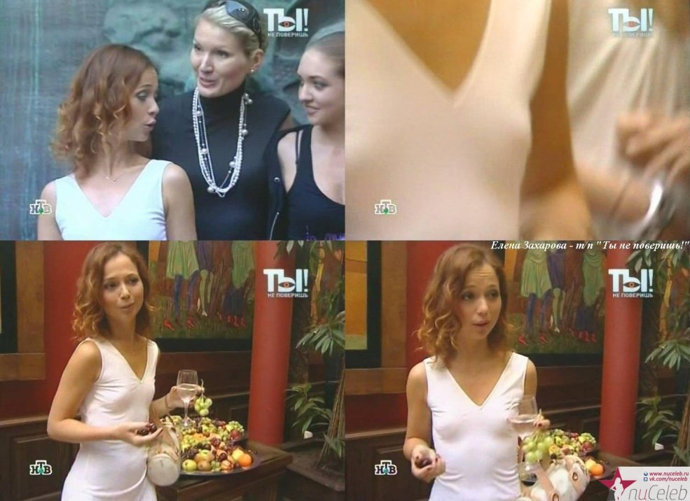 Elena zakharova kadetiy nue