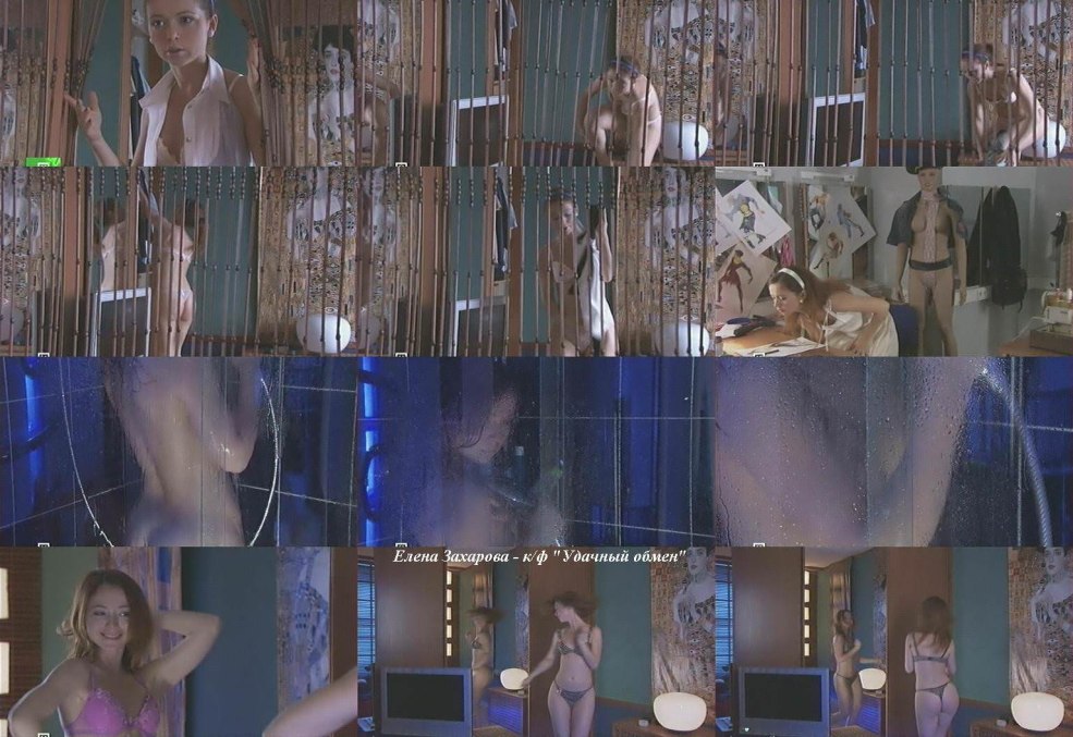 Alexandra Yakovleva actrice nue