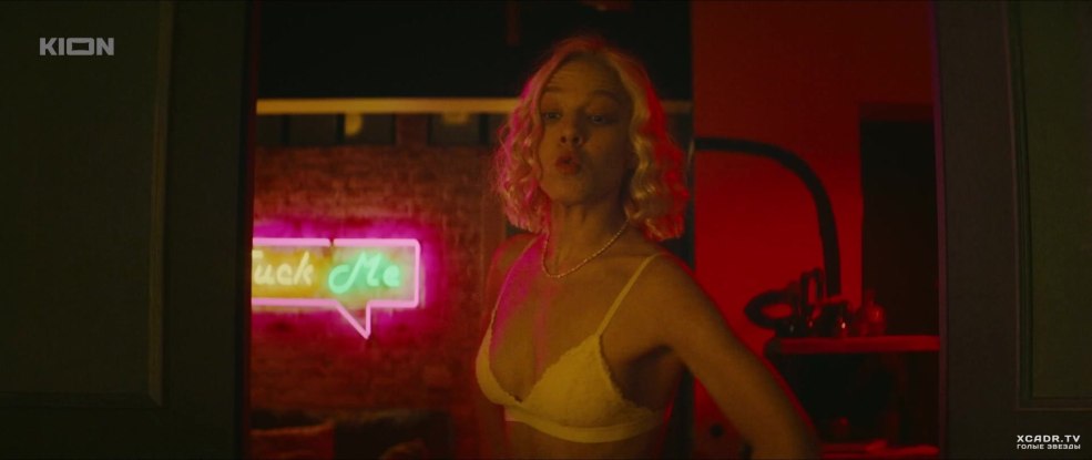 Partenaire Yana Koshkina