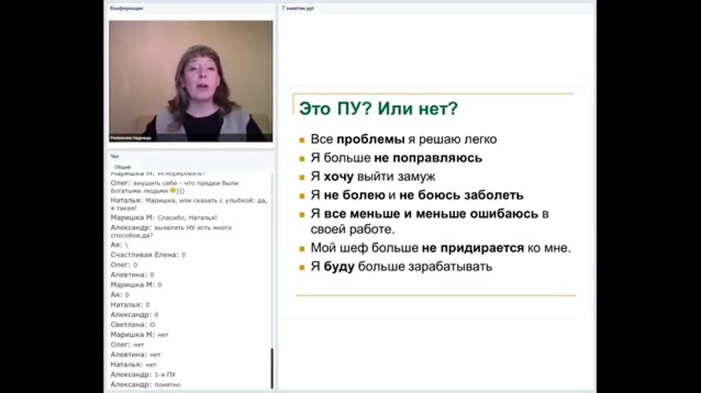 La magie a l'odeur de la cannelle Nadezhda Mamaev