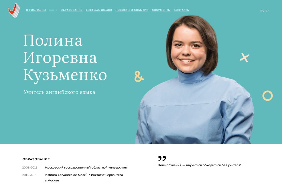 Kuzmenko Polina Igorevna