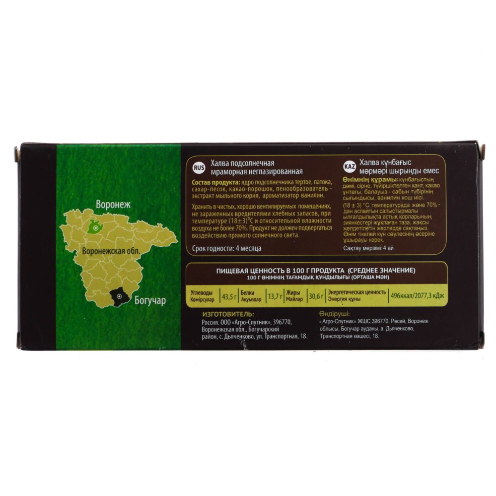 Loisir de Bryansk Bryansk