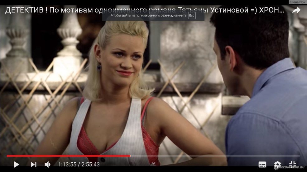 Marina Domozhirova est la fonderie