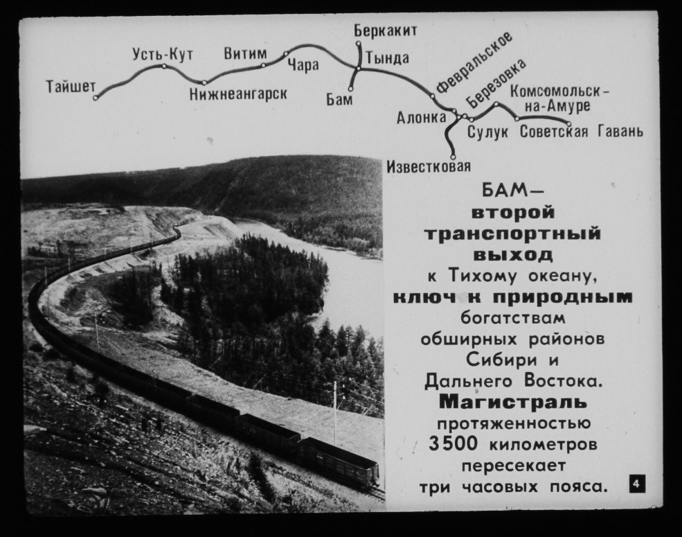 Sayana Nizhneudinsk Park hiver