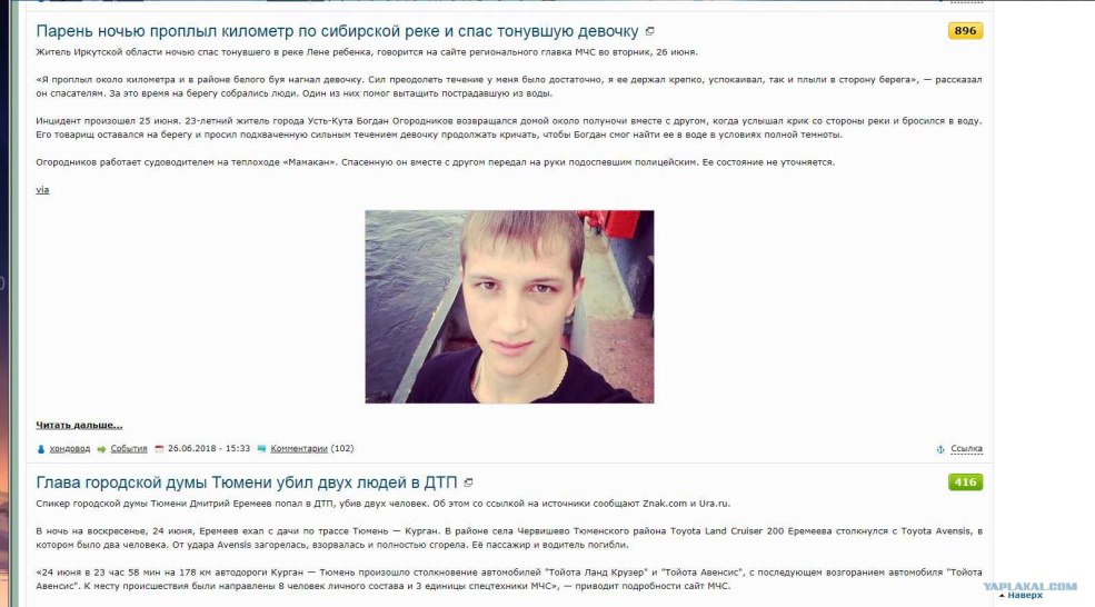 Préréglages balueva