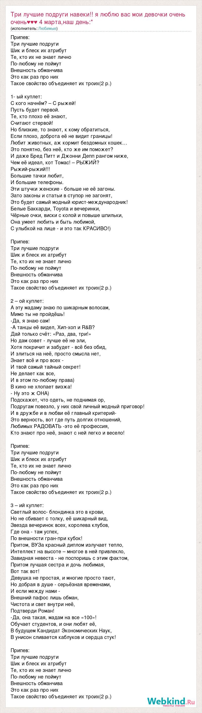 Blood de fer Azur Lane