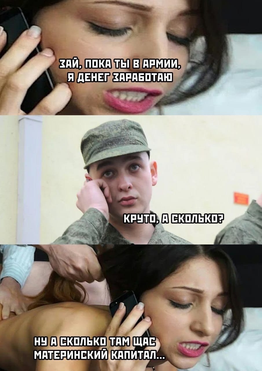 Secrétaires Sans Culotte 1979 acteurs