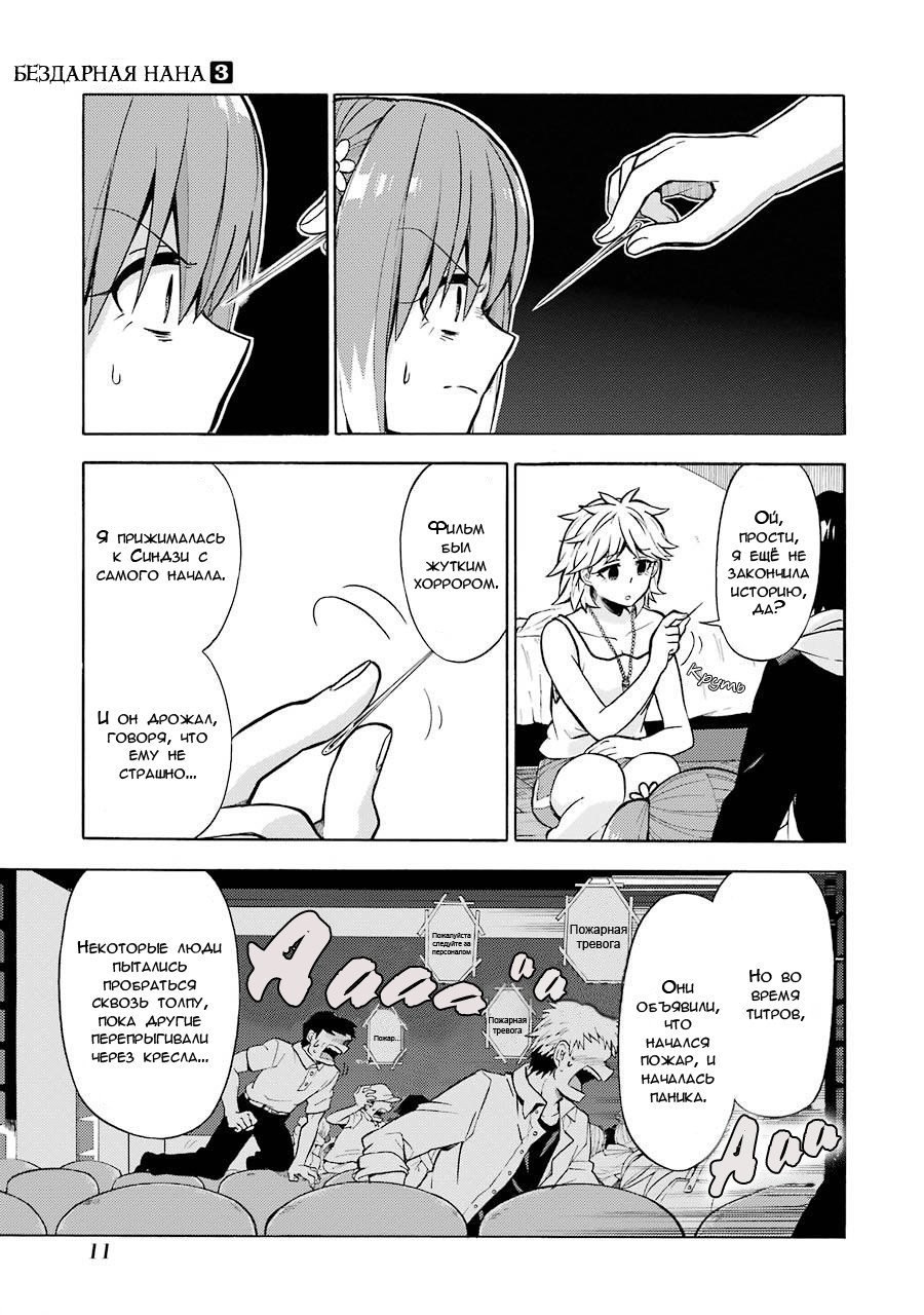 Kawaii onna no ko ni kouryaku sareru no wa suki