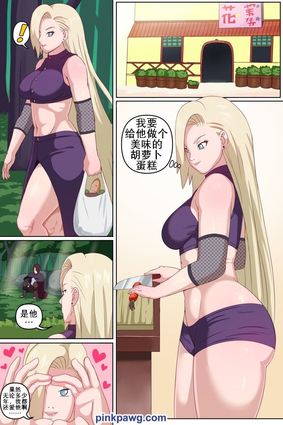 Tsunade et Sakura Foot Fetish