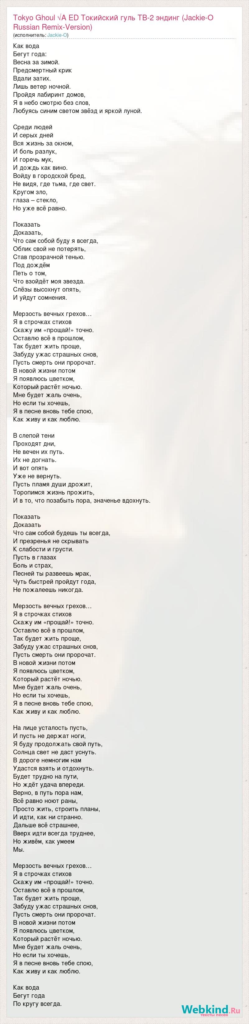 TiagraRrika Big City Life Text