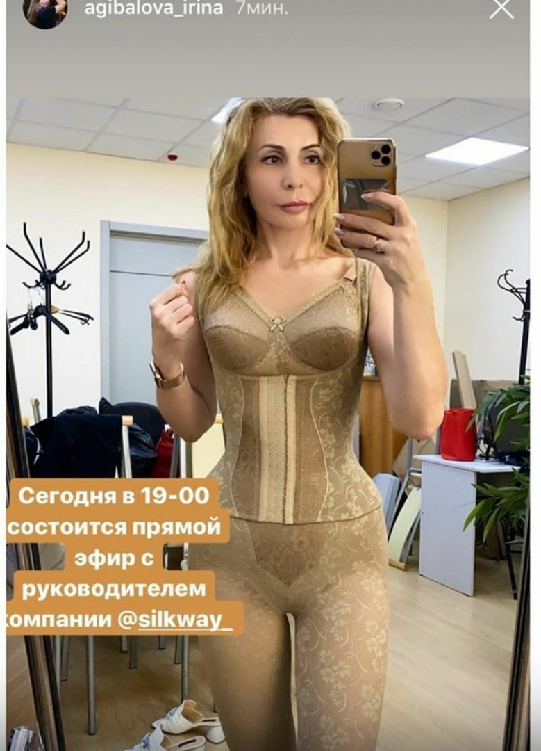 Irina Aleksandrovna Agialova en sous-vêtements
