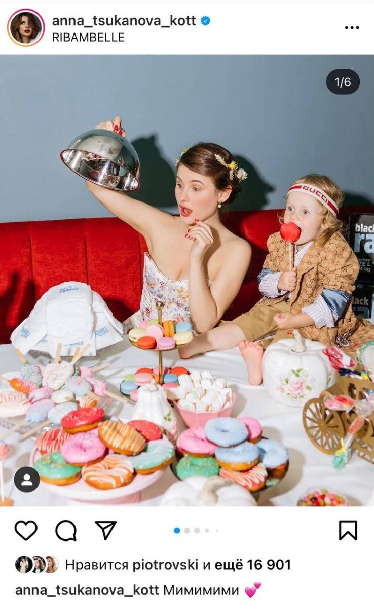 Manger de l'art anna tsukanova