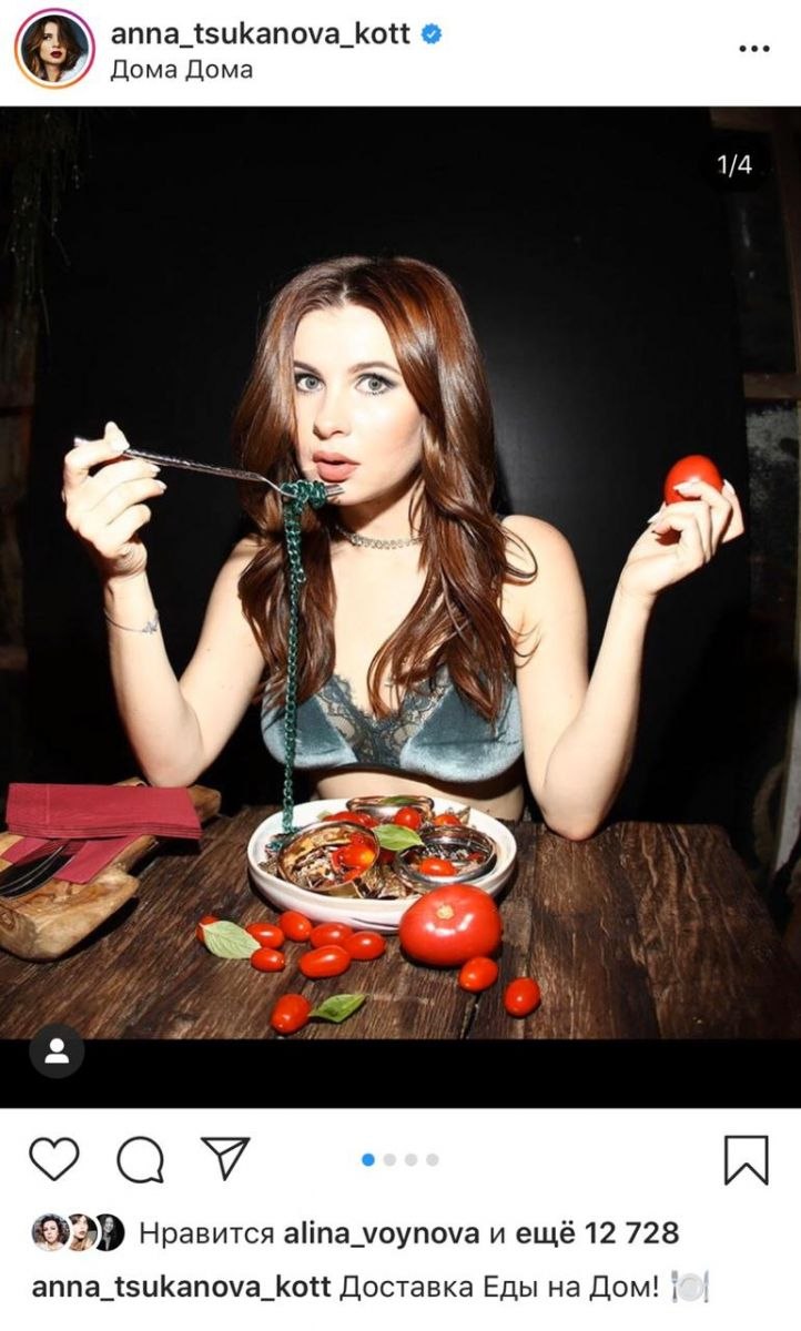 Anna tsukonova chat chaud