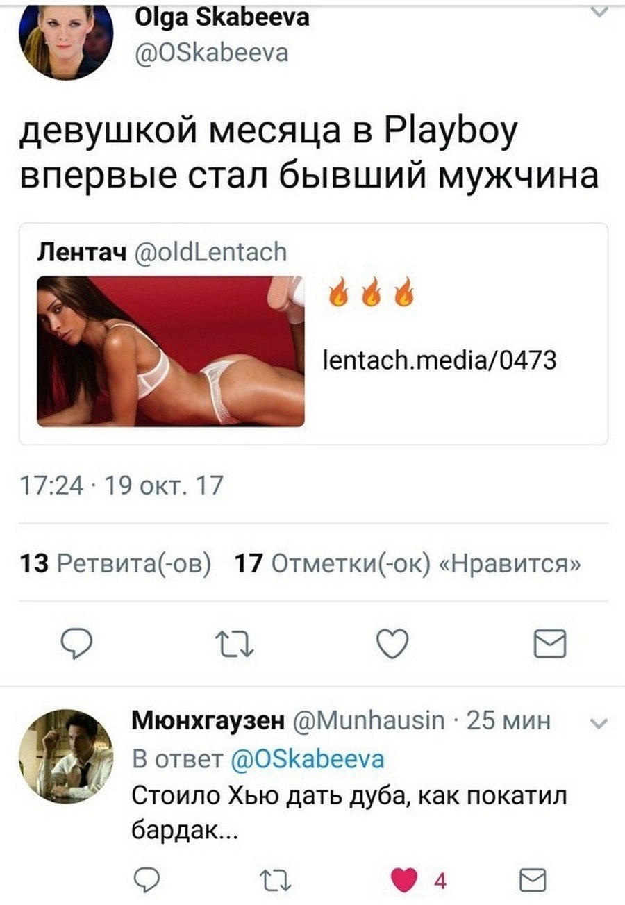 Mèmes sur les commandes