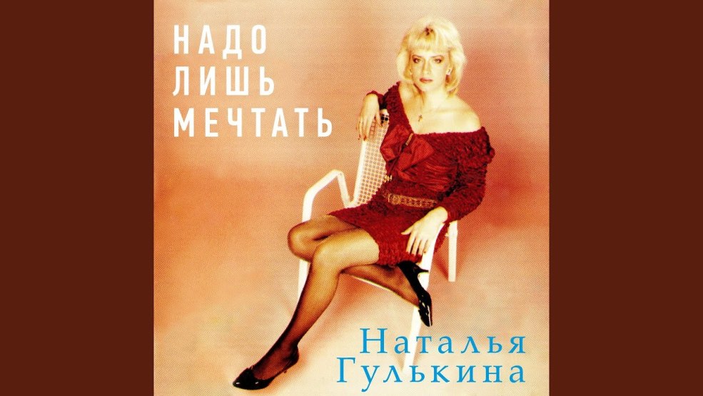 Aspiration blonde mature