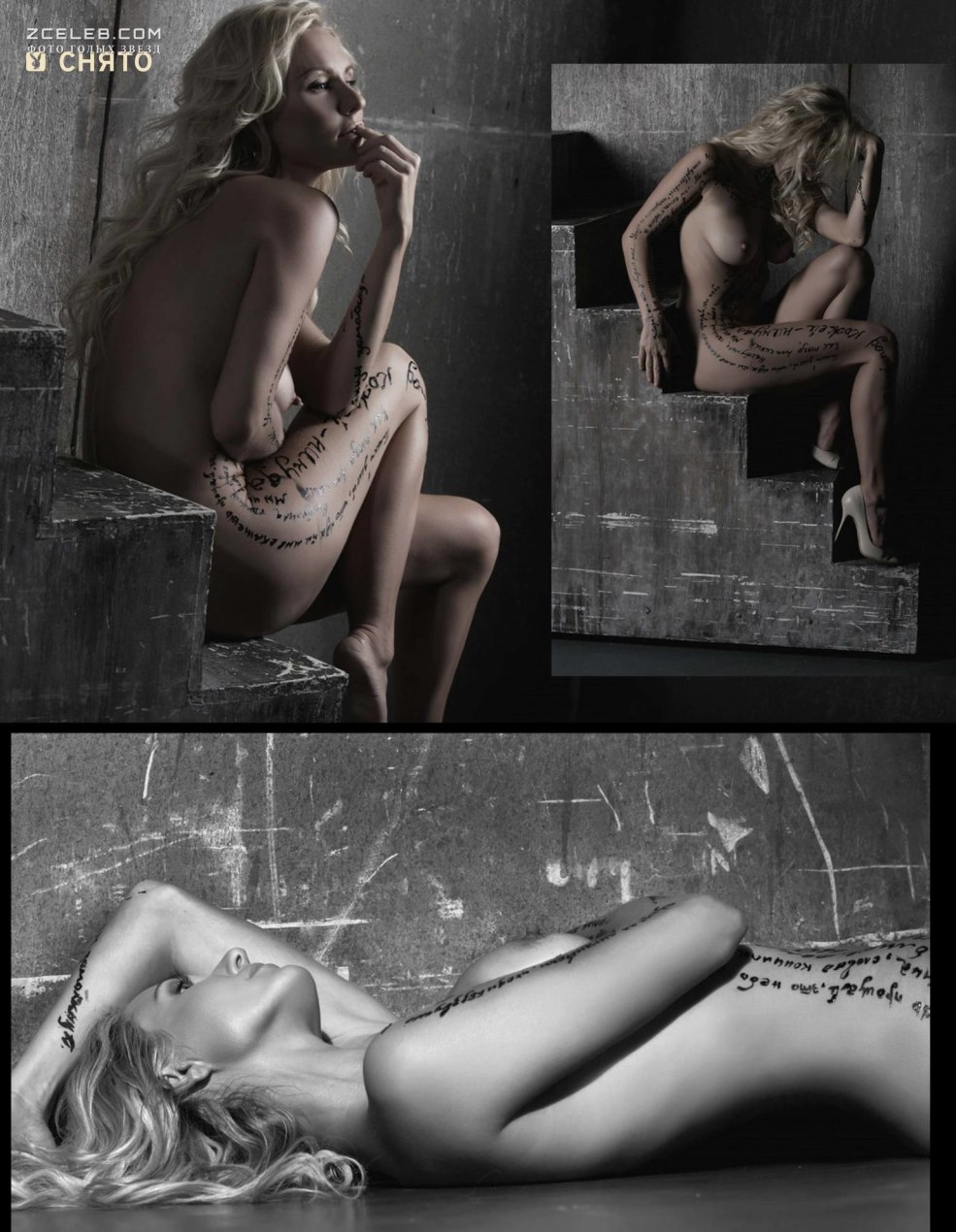 Botin Alexander anal katya xxx