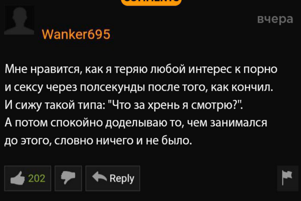 Blague de pornhab avec de la musique