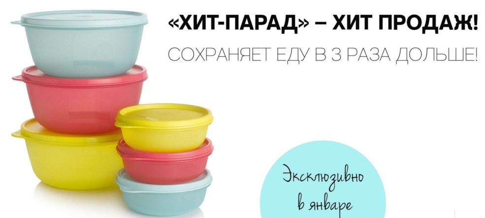 Frapper les produits de parade