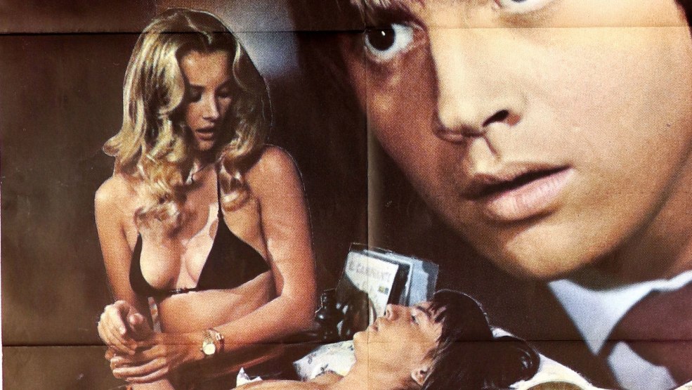 Film de proximité 1975 Brésil