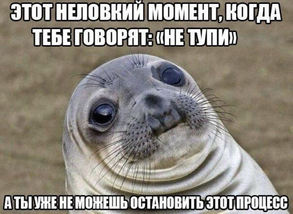 Parti lesbien en nylon