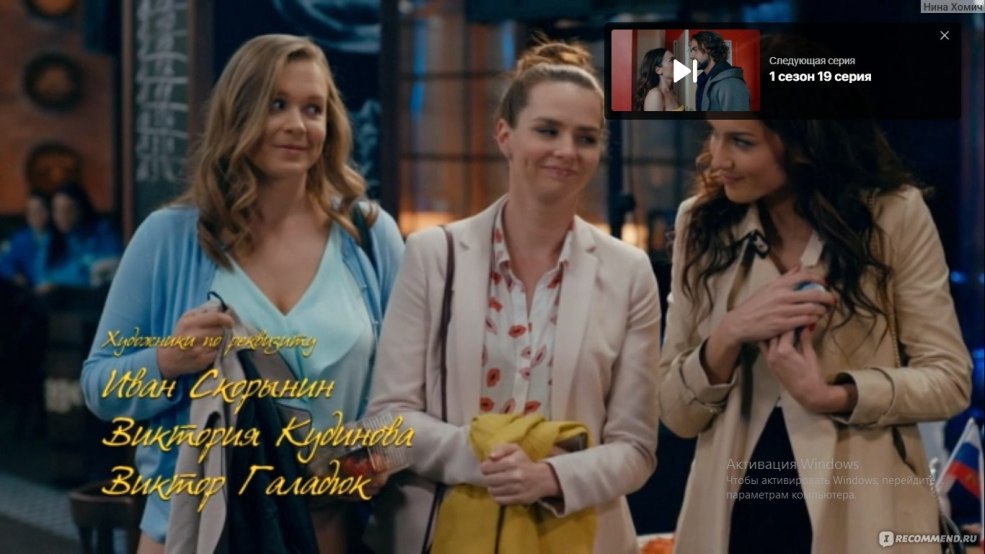 Alexandra Bulychev en sous-vêtements