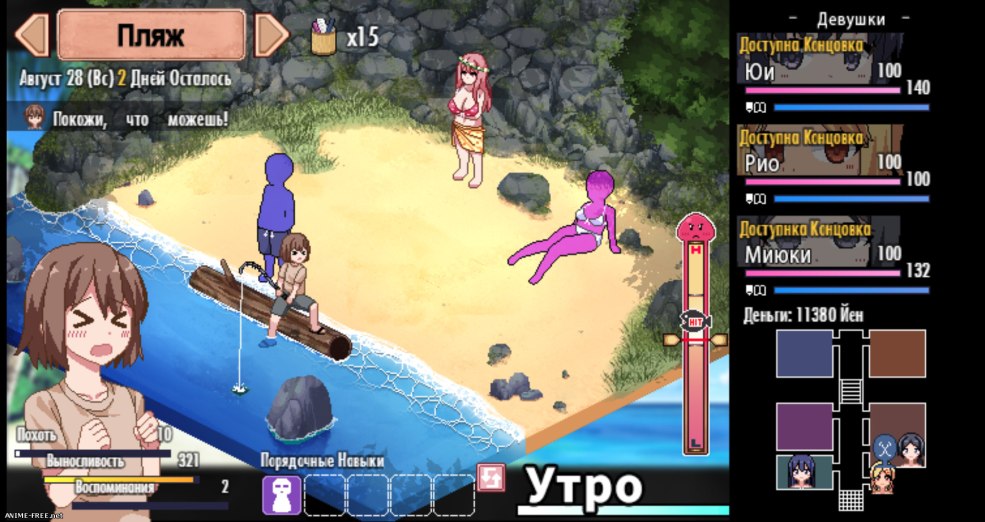 Souvenirs d'été de passage