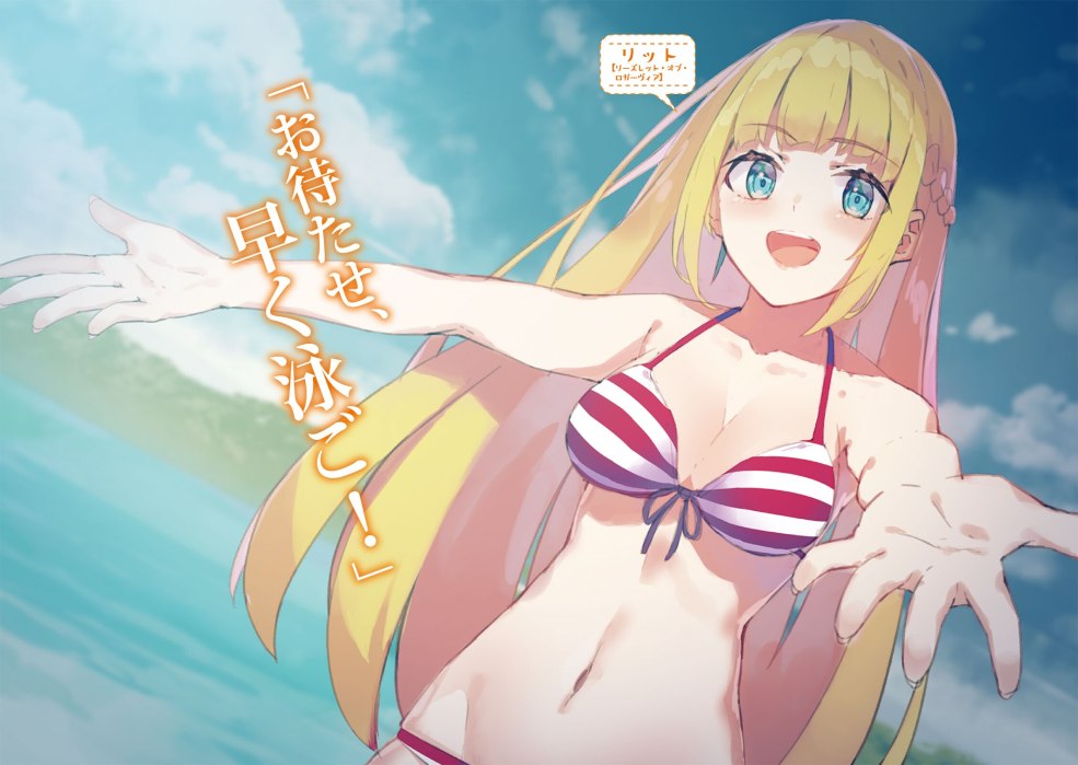 Chaîne de télévision pour adultes