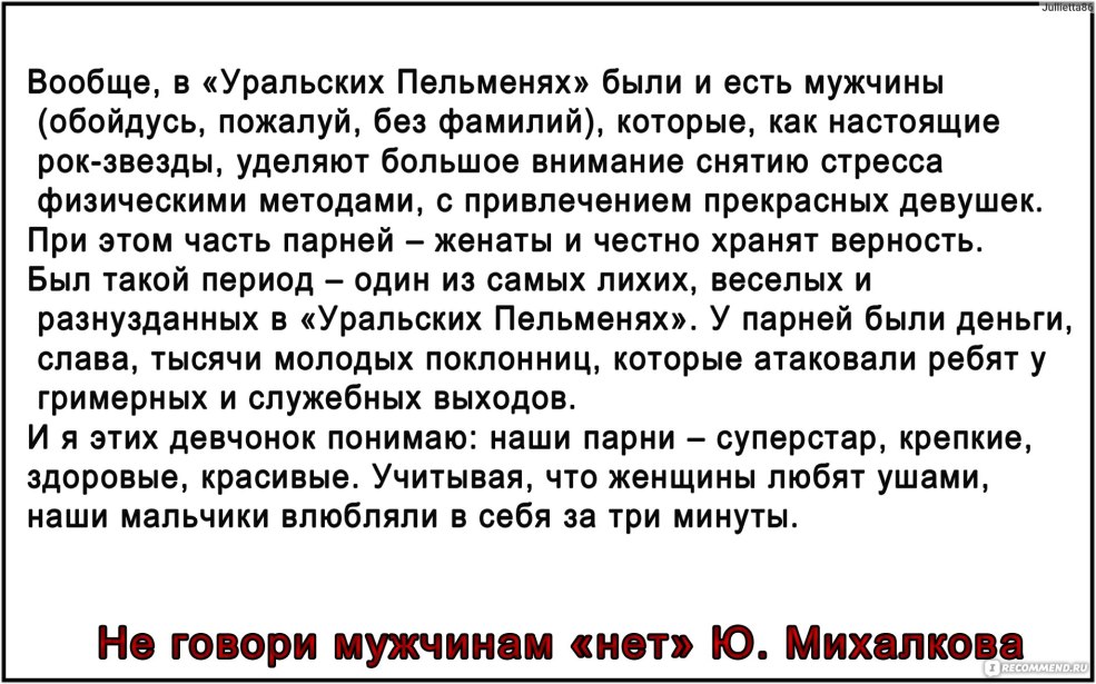 Julia Mikhalkova Ural Dumplings Prestes