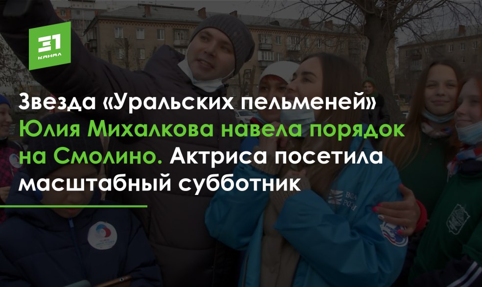 Julia Mikhalkova en bottes