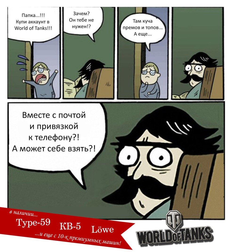 Bonne journée de famille à Bashkir