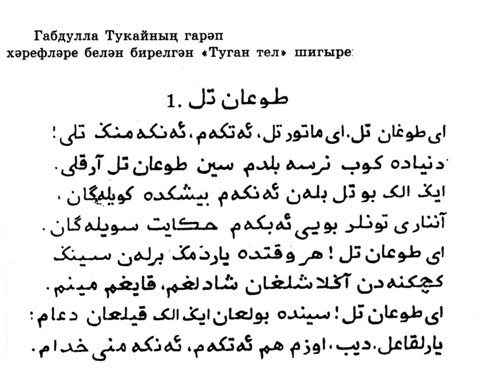Poèmes arabes