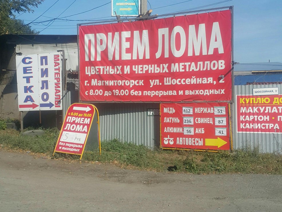 Réception de matalloloma