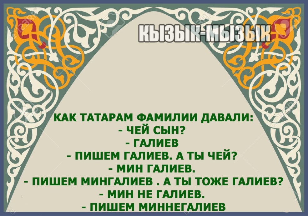 Costumes nationaux des peuples de Russie Géorgiens