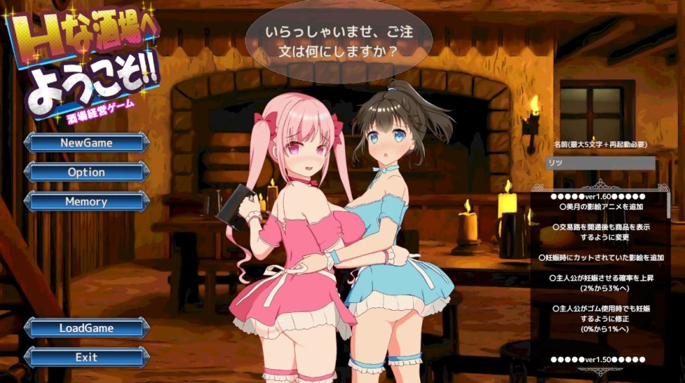 Galerie Taziota 3DX en vêtements