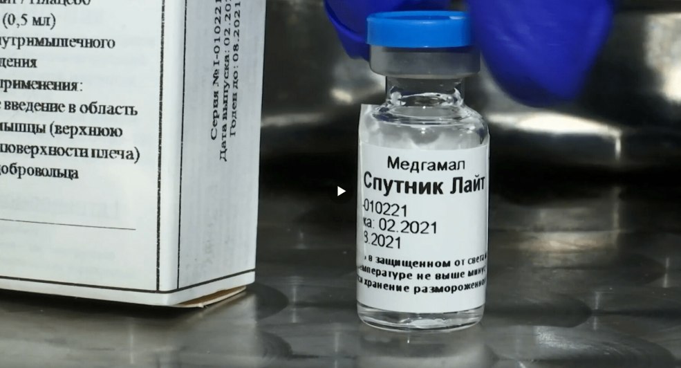 Vaccin à lumière satellite d'emballage du coronavirus