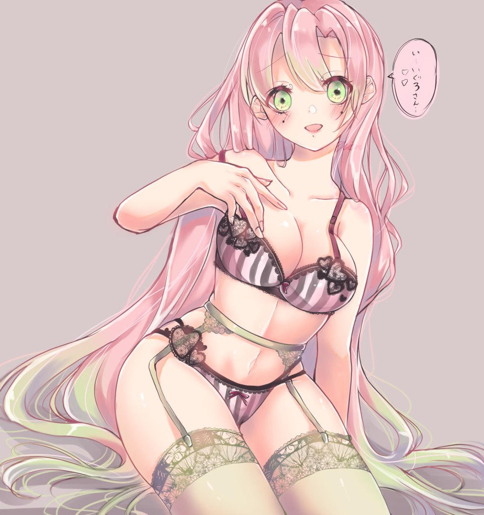 Pandora kaaki poitrine