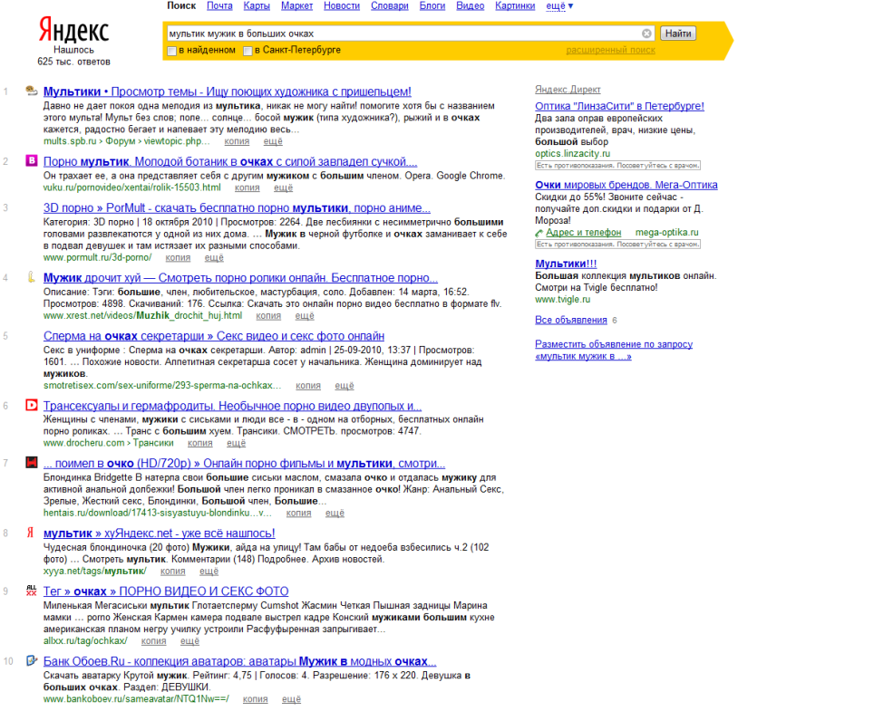 Girls und Panzer Rozhip