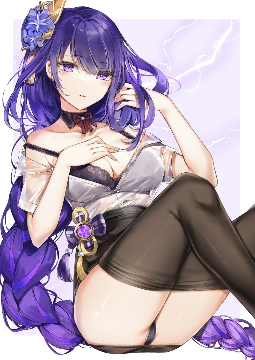 La pisse rétro est espionnée