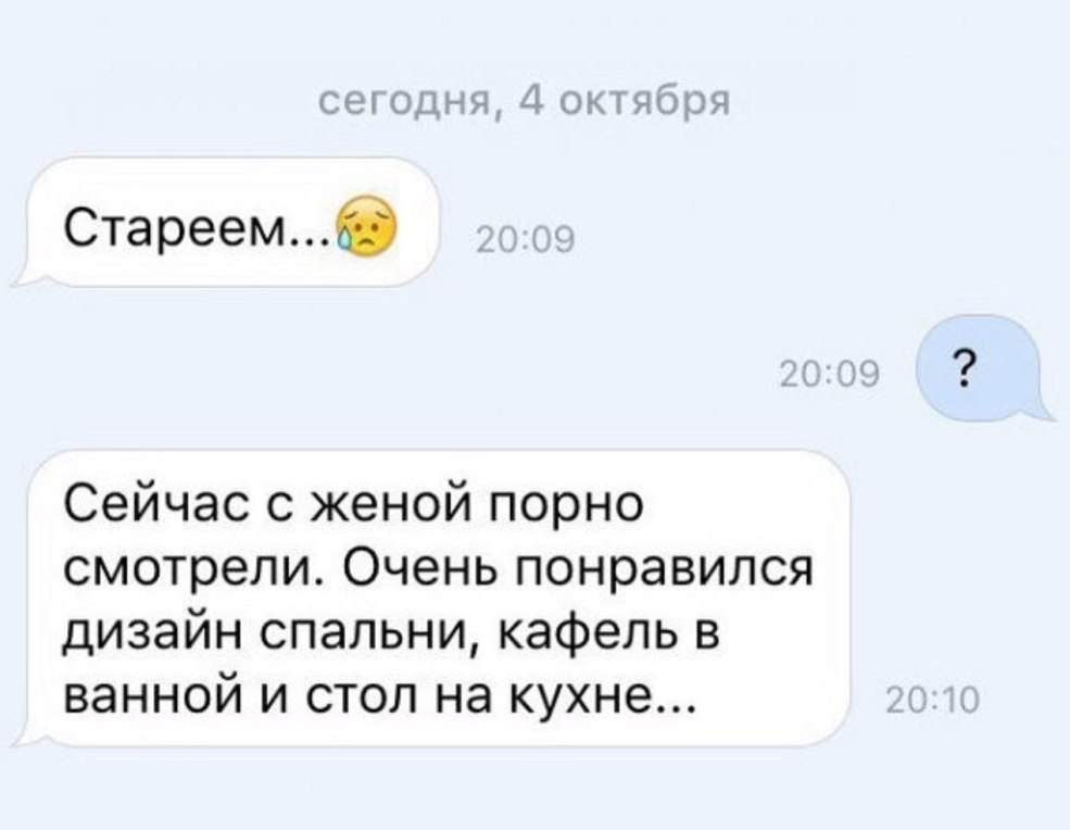 Filles anime dans les vestiaires