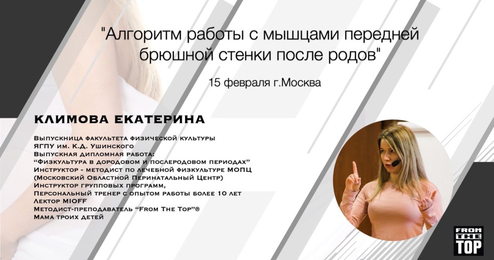 Ekaterina Klimova dans un bikini blanc a fait position sur sa tête